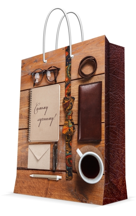 Пакет подарочный "Самому лучшему!" с ламинацией