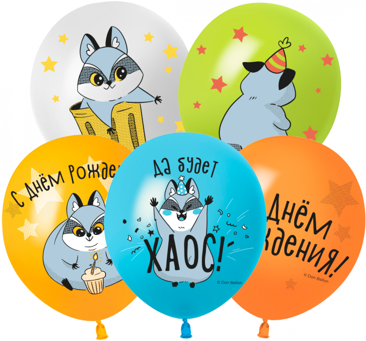 Шар Енотики, Ассорти, Пастель 1 ст 