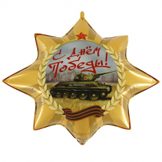 Шар Звезда, Орден Победы 9 мая